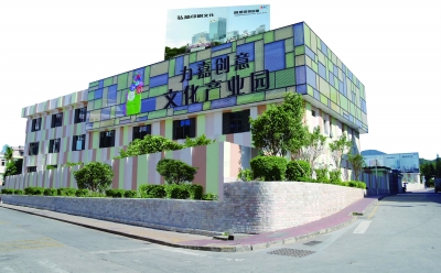 怎樣做好文化產業園區的服務？