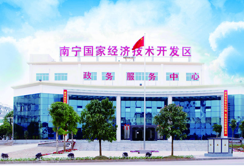 南寧經(jīng)開(kāi)區(qū)將打造千億元“產(chǎn)業(yè)航母”