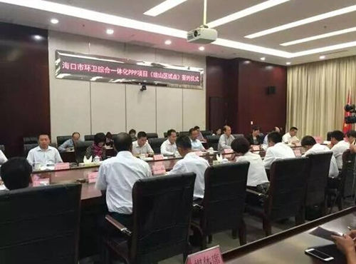 ?？谑性圏c環衛PPP項目