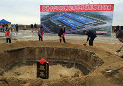 ?？诟咝聟^“十三五”首個重大產業項目落地建設