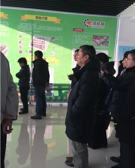 我院院長受邀調研包頭市智慧能源裝備制造產業(yè)