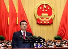 李克強(qiáng)：推動國家級新區(qū)、開發(fā)區(qū)、產(chǎn)業(yè)園區(qū)等創(chuàng)新發(fā)展