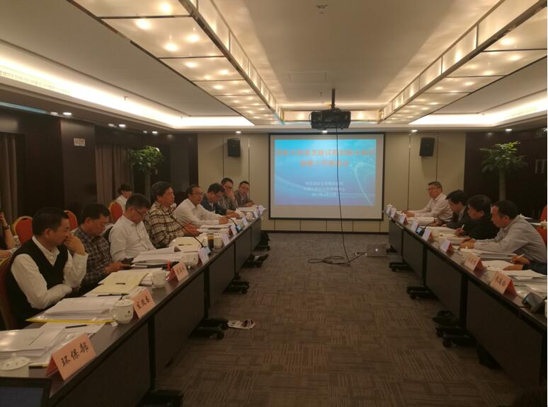 國家可持續(xù)發(fā)展議程創(chuàng)新示范區(qū)創(chuàng)建工作推進(jìn)會(huì)在京召開 我院院長李文輝作為評(píng)審專家出席會(huì)議