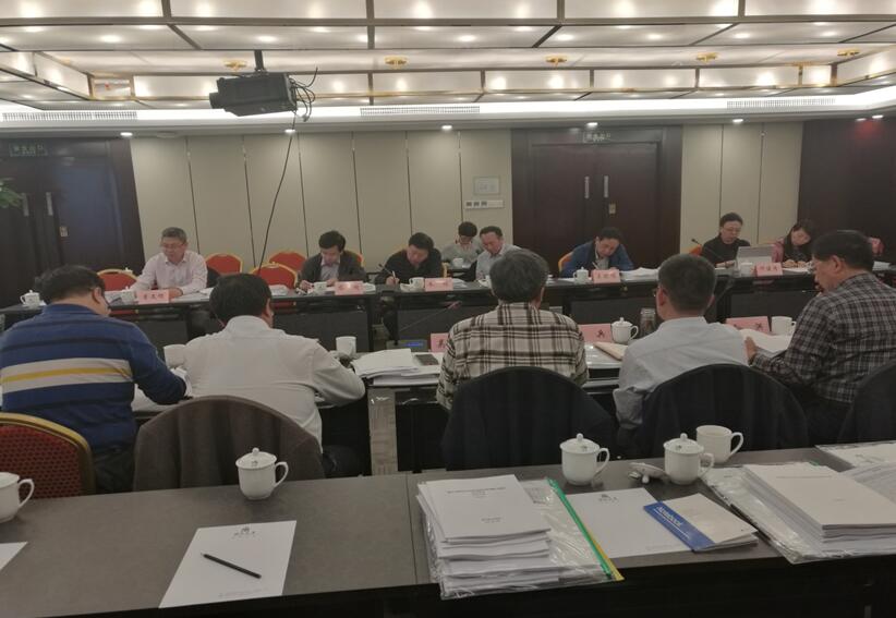 國家可持續(xù)發(fā)展議程創(chuàng)新示范區(qū)創(chuàng)建工作推進(jìn)會(huì)在京召開 我院院長李文輝作為評(píng)審專家出席會(huì)議