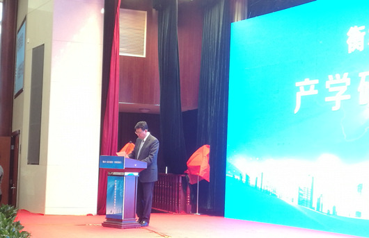 我院院長李文輝受邀參加衡水?北京高校（科研院所）產(chǎn)學(xué)研用合作對接懇談會(huì)