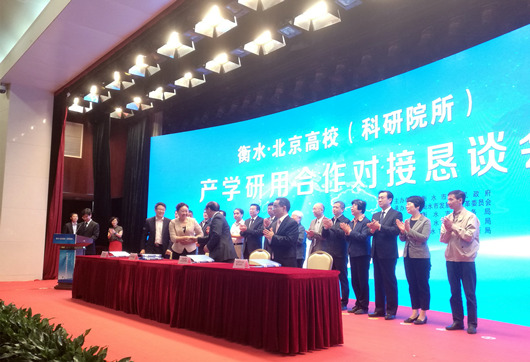 我院院長李文輝受邀參加衡水?北京高校（科研院所）產(chǎn)學(xué)研用合作對接懇談會(huì)