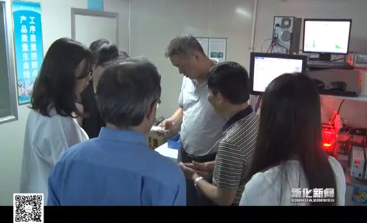 我院課題組赴新化縣開展《婁底資源型城市轉(zhuǎn)型升級，深化供給側(cè)結(jié)構(gòu)性改革》調(diào)研