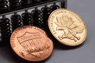 經(jīng)濟轉型升級，“十三五”是關鍵期