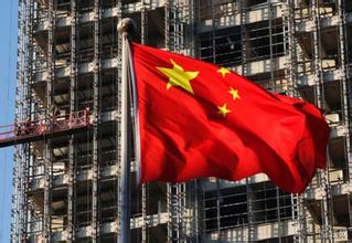 “十三五”實施“五大戰略”—— 產業振興、項目帶動、創新驅動、城鄉一體