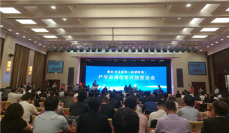 我院院長李文輝受邀參加衡水?北京高校（科研院所）產(chǎn)學研用合作對接懇談會