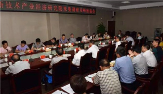 我院副院長(zhǎng)一行赴婁底市雙峰經(jīng)開(kāi)區(qū)調(diào)研