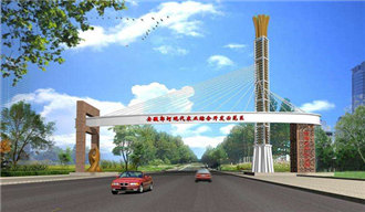 “大湖名城、創(chuàng)新高地”——合肥廬江創(chuàng)建國家農(nóng)業(yè)高新區(qū)工作揚帆起航