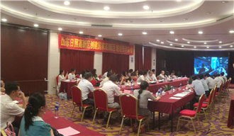 山東日照高新區(qū)創(chuàng)建國家高新區(qū)規(guī)劃預(yù)評(píng)審會(huì)順利召開