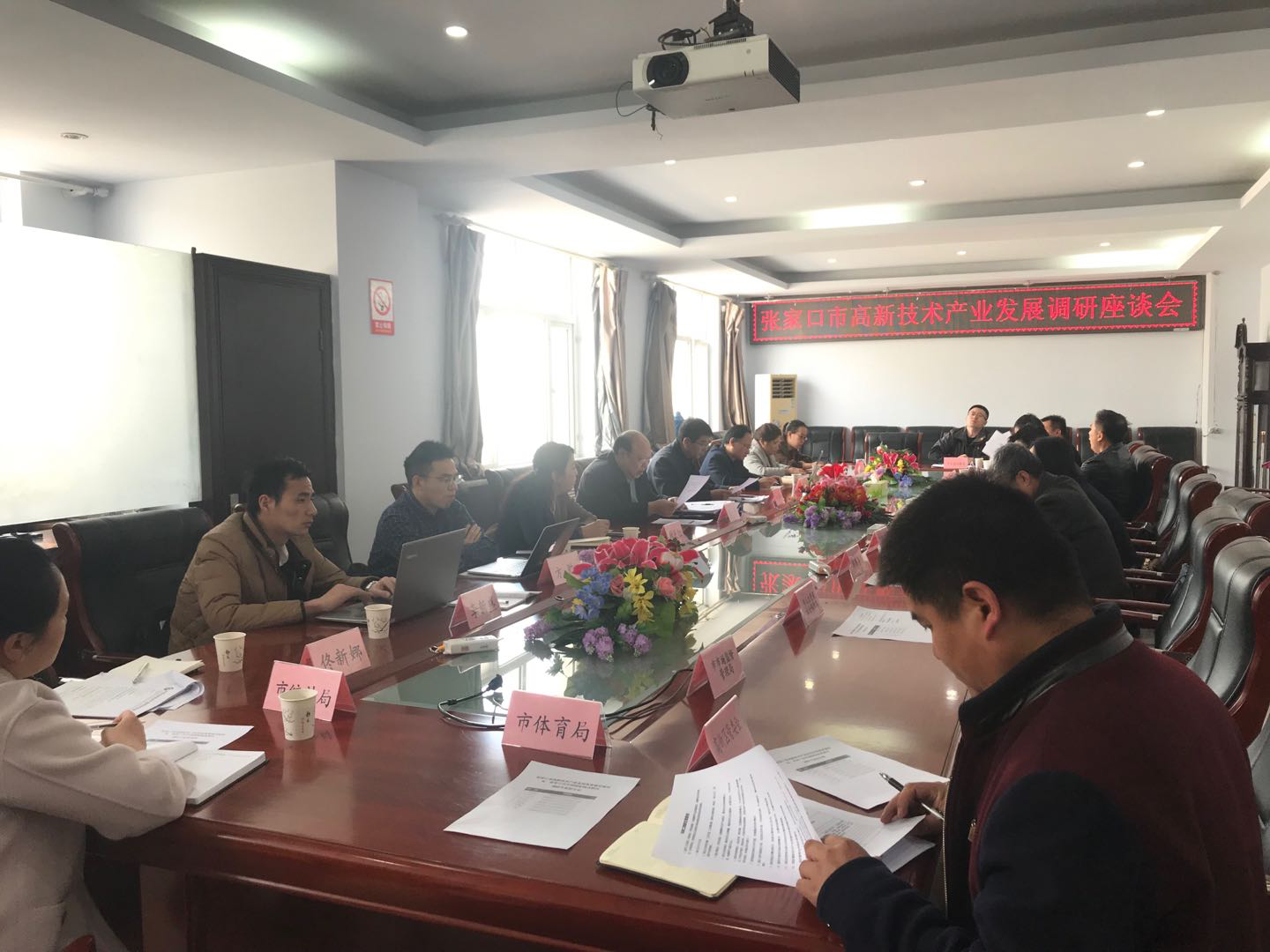 搶抓歷史機(jī)遇，張家口向高質(zhì)量發(fā)展邁進(jìn)