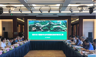 永川國(guó)家農(nóng)業(yè)科技園區(qū)迎接市局考核，進(jìn)入國(guó)家驗(yàn)收沖刺階段