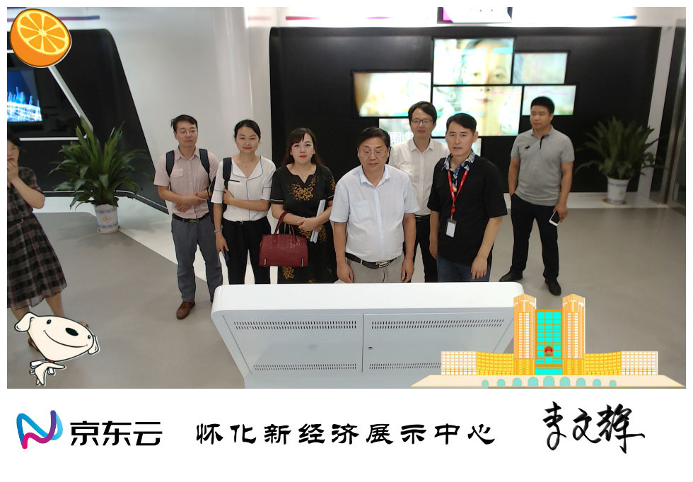 產業規劃創新升級，懷化市創建國家創新型城市建設方案開始編制