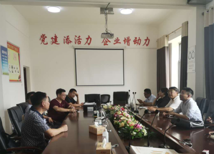 謀篇布局“十四五”， 漣源開啟繪制發展新藍圖