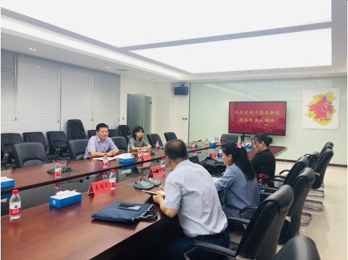 積極謀劃“十四五”科技創(chuàng)新，衡陽全力打造現(xiàn)代產(chǎn)業(yè)強市