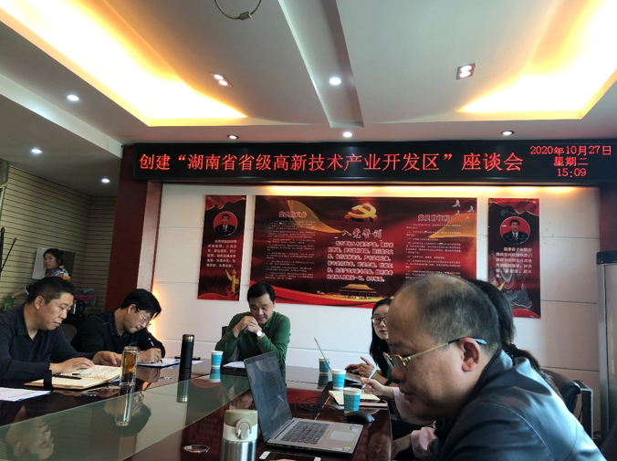 提質(zhì)增速、轉(zhuǎn)型升級，嘉禾經(jīng)開區(qū)開啟創(chuàng)建省級高新區(qū)新篇章