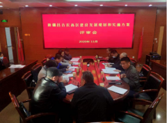 面向新時代召喚，新疆昌吉農高區建設按下“快進鍵”