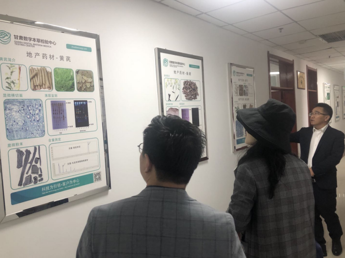 承載“千年藥鄉”之美譽，甘肅隴西搶抓國家火炬特色產業基地建設新機遇