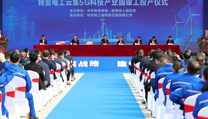 對標(biāo)“五好”園區(qū)，衡南爭創(chuàng)高質(zhì)量省級(jí)高新區(qū)