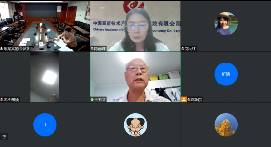 郴州市節(jié)能環(huán)保“十四五”發(fā)展規(guī)劃順利通過(guò)專(zhuān)家評(píng)審