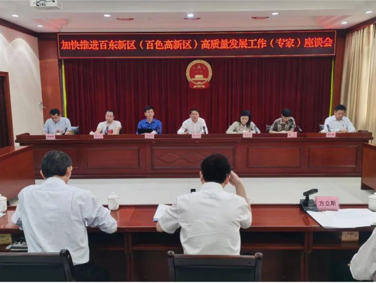 李文輝院長受邀參加廣西百色人大常委會推進(jìn)百色高新區(qū)高質(zhì)量發(fā)展工作座談會并作主旨講座