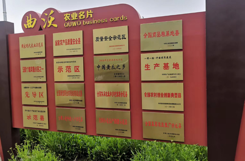 晉之源果蔬再啟航，曲沃開(kāi)啟國(guó)家農(nóng)業(yè)現(xiàn)代化示范區(qū)新征程