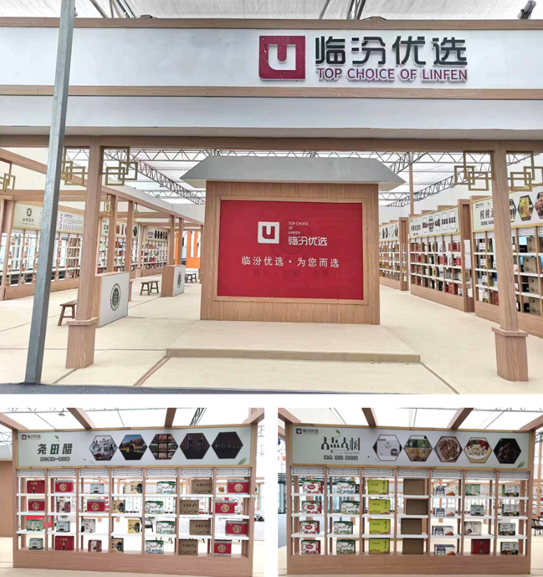 晉之源果蔬再啟航，曲沃開(kāi)啟國(guó)家農(nóng)業(yè)現(xiàn)代化示范區(qū)新征程