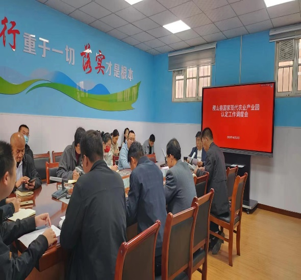 再創佳績！我院助力創建的山西兩家國家現代農業產業園認定成功