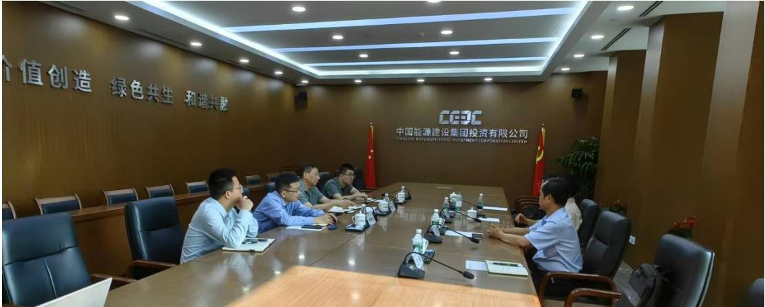 我院攜手中國(guó)能源建設(shè)集團(tuán)投資有限公司， 達(dá)成“專業(yè)智庫(kù)+重量項(xiàng)目”地方服務(wù)計(jì)劃
