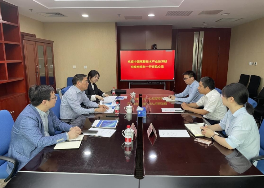 我院走入中國檢驗認證集團—— 共謀資源專業化整合，服務地方高質量發展