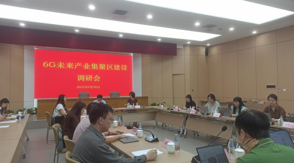 打開未來(lái)之門：新型工業(yè)化的松江實(shí)踐——我院赴上海市松江區(qū)調(diào)研新型工業(yè)化示范區(qū)